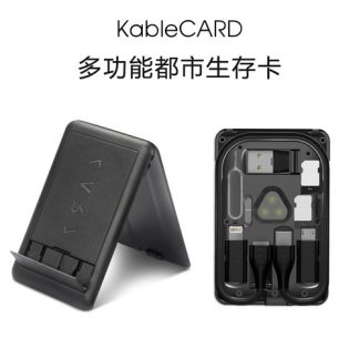 KableCARD Multi-Function Survival Card