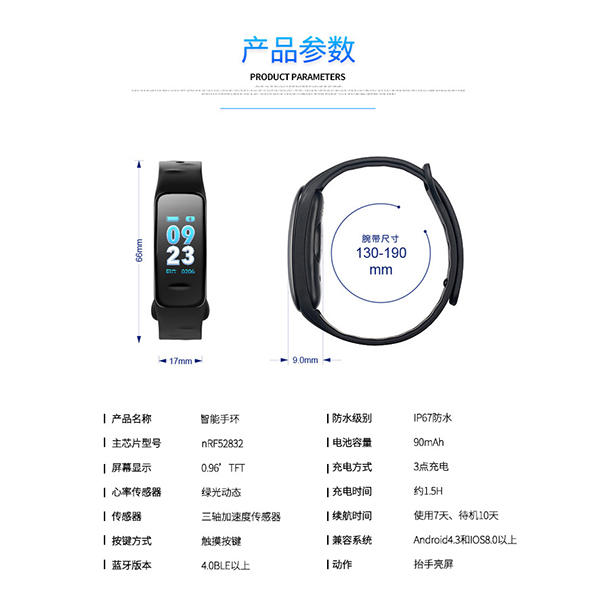 Color screen Smart bracelet-ID-1028:圖片 3