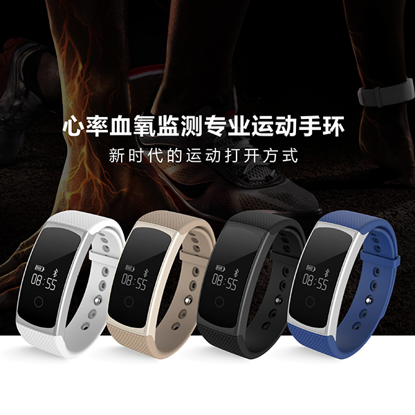 Smart watch bracelet-ID-1027:圖片 2