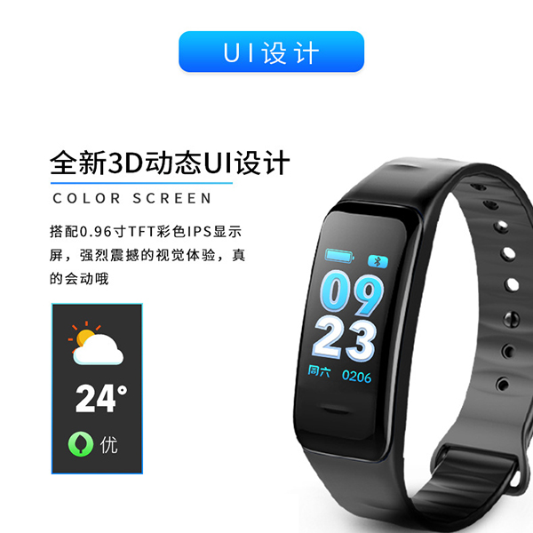 Color screen Smart bracelet-ID-1028:圖片 13