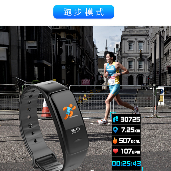 Color screen Smart bracelet-ID-1028:圖片 10