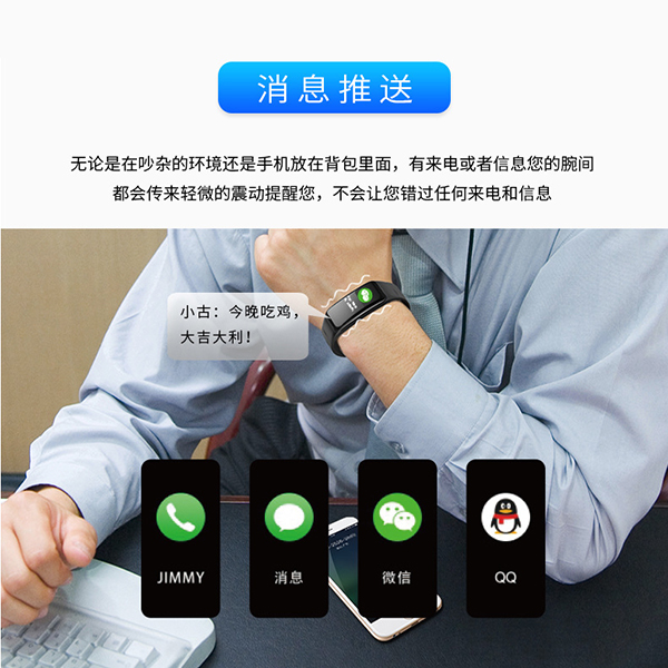 Color screen Smart bracelet-ID-1028:圖片 6