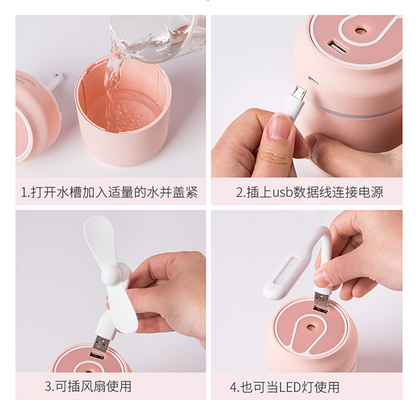 Can shape humidifier:圖片 3