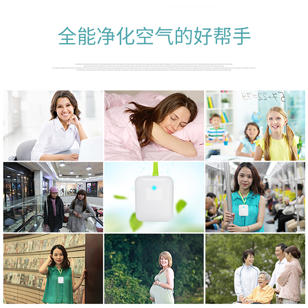 Ultra slim anion air purifier:圖片 9